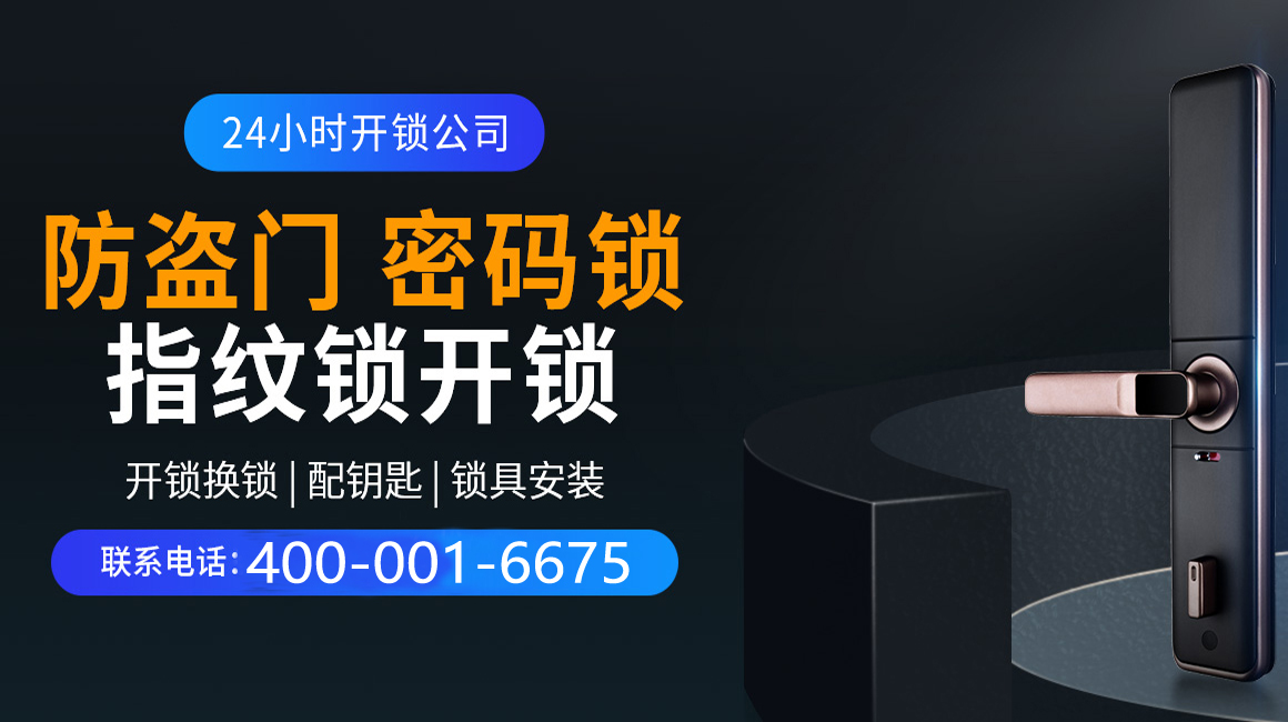 浙江关于我们